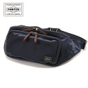 ポーター プラン ウエストバッグ 729-08711 吉田 カバン PORTER PLAN WAIST BAG ブラック ネイビー 弱撥水加工 旅行 トラベル
