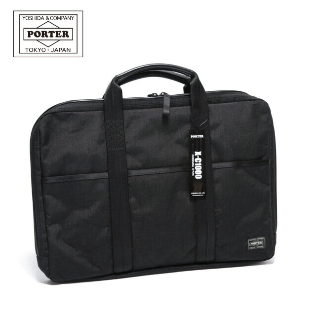 ポーターハイブリッド2WAYブリー...