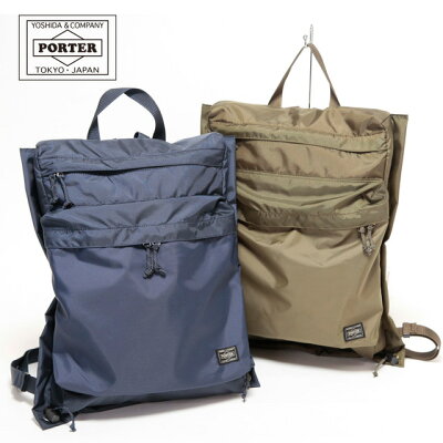 ポーター フォース リュックサック 855-07417 メンズ レディース 吉田カバン PORTER FORCE ブラック オリーブドラブ ネイビー 9L A4 B4 サイズ 薄マチ ビジネスリュック