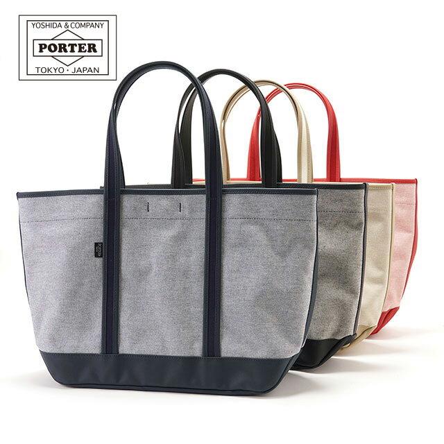 楽天三条タナカボーイフレンド トート シャンブレー トートバッグ（L） 吉田カバン PORTER GIRL BOYFRIEND TOTE CHAMBRAY 877-18539 レディース メンズ ブラック レッド ベージュ ネイビー