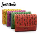 ホコモモラ デ シビラ 財布 二つ折り カブセ型 レディース メロッソ ブランド Jocomomola de Sybilla Meloso 5380050 牛革 合成皮革 かわいい 女性 2021AW新作 カード 9枚 植物 星 ブローチ フラップ式