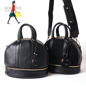 ポーター ショルダーバッグ レディース ポーターガール ミニアチュール 2WAY ヘルメットバッグ 吉田カバン / PORTER GIRL MINIATURE 256-01359 普段使い パーティー 送料無料 代引手数料無料 レビュー記入でいせ辰木綿小ふろしきプレゼント クリスマス プレゼント かわいい