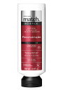 オ・ボチカリオ マッチ サイエンス リコンストラクション ヘア コンディショナー 280ml O Boticario ブラジル製ヘアケア リンス(ダメージヘア用)