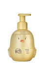 O Boticario オ・ボチカリオ ボチベイビー リキッドソープ 200ml ブラジル製コスメ（赤ちゃん・こども用）