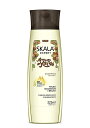 SKALA スカラエキスパート シアバター ヘアシャンプー 325ml ブラジル製ヘアケア（ダメージヘア・ドライヘア用）