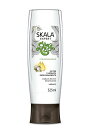 SKALA スカラエキスパート ココナッツオイル ヘアコンディショナー 325ml ブラジル製リンス（ドライヘア・ダメージヘア用）