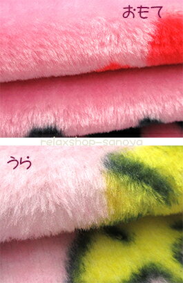 スヌーピーニューマイヤーひざかけ毛布70x100cm お昼寝 ピンククォーターケット幼児 子供 赤ちゃん 保育園 お泊りブランケットジュニアベビー KK225SN-1 かわいい キャラクター ブランケット [3]