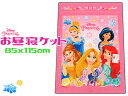 【レタ−パック便で送料無料】ディズニープリンセスお昼寝ケット 85x115cm2025夏物 フラワーズリボン ピンク キャラクター ジュニア 子供 ...