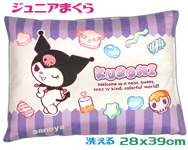 乐天商城 - 【定形外郵便で送料無料】 洗える枕 クロミ ジュニアまくら 24x38cm キッズ まくら 枕 洗える パープル キッズまくら 男の子 女の子 子供用枕 ウォッシャブル枕 かわいい ジュニア枕 クロミグッズ サンリオグッズ 枕カバー キャラクター マイメロ プレゼント 人気 頸椎安定型