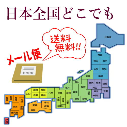 NEW感謝のちんすこう 24個（12袋）小黒糖付き 6種類（パイン、プレーン、焼き塩、黒糖、紅いも、ココナッツ） メール便送料無料【スーパーSALE対象】