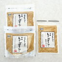 メール便送料無料 国産生姜入り黒糖しょうがぱうだー（180g×2個）+みにぶくろ（50g）黒糖本舗垣乃花【小黒糖付き】【沖縄 土産 沖縄土産 沖縄お土産】【月間優良ショップ】