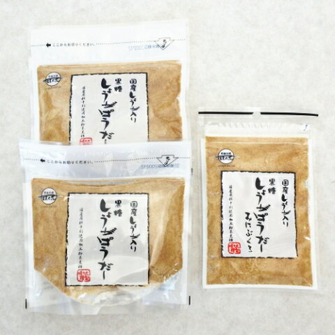 メール便送料無料 国産生姜入り黒糖しょうがぱうだー（180g×2個）+みにぶくろ（50g）黒糖本舗垣乃花【沖縄 土産 沖縄土産 沖縄お土産】【月間優良ショップ】