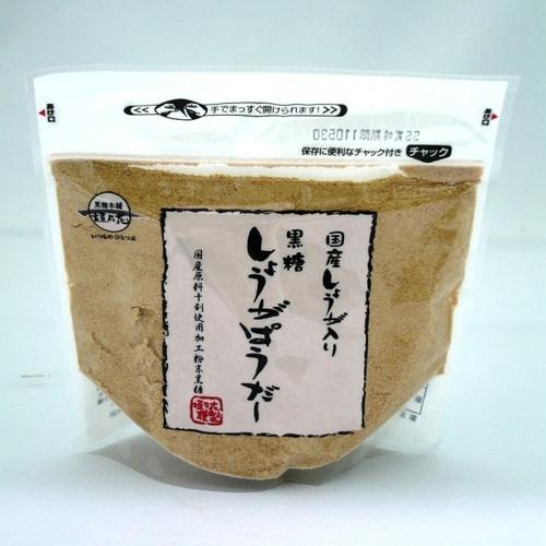 【10％OFF】国産生姜入り 黒糖しょうがぱうだー 160g 2個までメール便可 黒糖本舗垣乃花【小黒糖付き】【月間優良ショップ】【スーパーSALE対象】