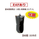 【50%OFF】 沖縄黒糖シロップ(業務用)1.5kg 【賞味期限2025年9月】黒糖本舗垣乃花【月間優良ショップ】