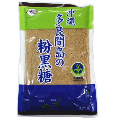 【10％OFF】沖縄多良間島の粉黒糖 260g 2個までメール便可 黒糖本舗垣乃花【月間優良ショップ】【スーパーSALE対象】のサムネイル