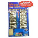 深海の雫(カレンダー)スクワラン本舗【月間優良ショップ】