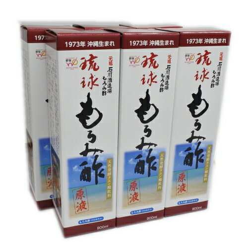 【当店限定 キャップ付き】石川酒造場 琉球もろみ酢（原液）900ml×6本セット 送料無料【月間優良ショップ】