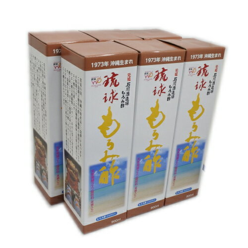 石川酒造場 琉球もろみ酢（黒糖）900ml×6本セット 送料無料【当店限定 キャップ付き】【月間優良ショップ】