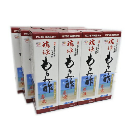 石川酒造場 琉球もろみ酢（原液）900ml×12本セット 送料無料【当店限定 キャップ付き】【月間優良ショップ】