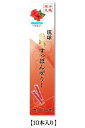 【メール便の注意点】 ※配達日時指定不可、代引不可。 ※宅配便商品と一緒にご注文の場合、宅配便送料が適用されます。 ※盗難・紛失などが発生した場合は対応できませんので予めご了承ください。 ※「3個までメール便可」同士は各種組み合わせ可。 ※ご注文数量により送料を再計算いたします。 1〜3個 → メール便1個口で発送（メール便送料） 4〜6個 → メール便2個口で発送（メール便送料×2で送料を再計算） 7〜9個 → メール便3個口で発送（メール便送料×3で送料を再計算） 10個〜 → 宅配便で発送（宅配便送料で送料を再計算） 備考欄に「2個口希望」「3個口希望」または「宅配便希望」と記載してください。 美容に欠かせない「アミノ酸」「コラーゲン」「ミネラル」「ビタ ミン」など、豊富な栄養素がバランスよく含まれた沖縄産の良質なすっぽんをまるごと使用。スティックタイプで持ち運びもラクラク！ 沖縄県産のハイビスカスの果汁を使用し、口の中で広がる華やかな味わいが特徴。ハイビスカス風味の美味しいゼリーです。 ■お召し上がり方 良く噛んでそのままお召し上がり下さい。冷蔵庫で良く冷やしていただけますと、より一層おいしく召し上がれます。 ■ご使用上の注意 ・お召し上がりの際、袋の切り口で口を切らないようご注意ください。 ・のどにつまらせないよう、よく噛んでお召し上がりください。 ・原材料由来の性質上、まれに色調に多少の違いがありますが品質には問題ありません。 ・食物アレルギーのある方、通院または常にお薬を処方されている方に関しましてお召し上がりになる前にお医者様とご相談ください。 ・乳幼児や妊娠中、授乳中の方は使用をお控えください。 名称：すっぽん（国内産）加工食品 原材料名：画像参照 内容量：100g（10g×10本） 賞味期限：製造より2年間 保存方法：高温多湿と直射日光を避けて保存してください。開封後はお早めにお召し上がりください。 製造者：株式会社アンフィニプロジェクト 沖縄県那覇市前島2-5-17 沖縄土産 沖縄お土産 おみやげ お取り寄せ ギフト ランキング 売れ筋 おすすめ 健康食品 サプリメント 自然食品 栄養補助食品 本商品は沖縄県からの発送となります。発送元：〒903-0121 沖縄県中頭郡西原町字内間414-3【メール便の注意点】予めご了承ください