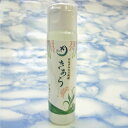 送料無料 きあら 月桃ジェル50ml【月間優良ショップ】
