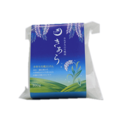 手作り月桃石鹸　きあら石けん 3個セット 【送料無料】 【宅配便発送】 【smtb-MS】 【RCP】 10P27Jun14