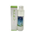 【10%OFF】送料無料 月桃水きあら化粧水 スプレー100ml+詰替え用200ml【月間優良ショップ】【スーパーSALE対象】