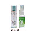 きあら お口ケアセット(月桃はみがき+マウススプレー) 送料無料【月間優良ショップ】