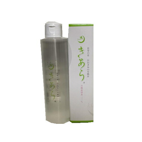 送料無料 月桃水きあら化粧水 スプレー100ml+詰替え用200ml【月間優良ショップ】