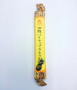 2個までメール便可 沖縄パイナップルようかん ナンポー【RC...