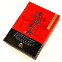 琉球日和(沖縄銘菓詰め合わせ) 【宅配便発送】 ナンポー通商|沖縄|タルト|ちんすこう|ケーキ|紅芋|塩|チョコ|パイン|黒糖【楽天市場 EXPO賞 2014 受賞】【RCP】10P13Dec14 - 沖縄健康通販 楽天市場店