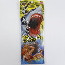 4個までメール便可 鮫ジャーキー(醤油味)スクワラン本舗【月間優良ショップ】
