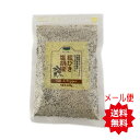 粗びき塩胡椒　150g メール便送料無料 【月間優良ショップ】