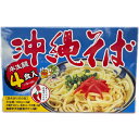 【10％OFF】沖縄そば 半生麺 4食入り あさひ【月間優良ショップ】【スーパーSALE対象】