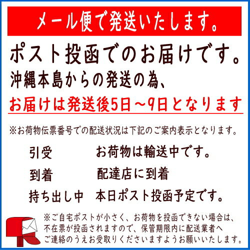 粗びき塩胡椒　150g メール便送料無料 【月間優良ショップ】 3