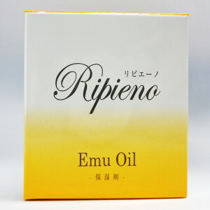 【10%OFF】リピエーノ(全身マッサージクリーム)【月間優良ショップ】【スーパーSALE対象】