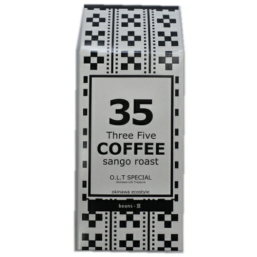 沖縄サンゴ焙煎コーヒー35COFFEE(O.L.TSPECIAL)200g(豆)