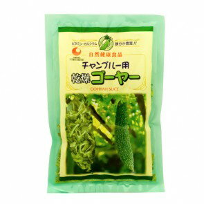 乾燥ゴーヤースライス 50g 比嘉製茶【月間優良ショップ】