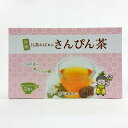 比嘉おばぁのさんぴん茶ティーバッグ（22P） 比嘉製茶 【月間優良ショップ】