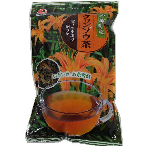 ■メール便不可、宅配便でお届け ※メール便を選択された場合は宅配便に変更させていただきますので、予めご了承ください。 ※お届け日の目安は発送後2日〜4日です。（沖縄本島発の為） 沖縄産のクワンソウ（秋の忘れ草）のお茶です。 土瓶に水500ml〜1000mlと茶葉（約5g〜15g）を一緒に入れて、沸騰するまで強火にします。沸騰したら弱火にして、葉の場合2分〜3分程煎じてください。又は、普通のお茶の要領で、急須に茶葉を入れ、沸騰したお湯を注いでください。 名称：アキノワスレグサ茶 内容量：45g 原材料名：秋の忘れ草（クワンソウ・沖縄産） 賞味期限：製造日より730日 保存方法：高温・多湿の場所を避け、涼しい場所で保存してください。開封後はお早めにお召し上がりください。 製造者：株式会社比嘉製茶 沖縄県中頭郡西原町小那覇1043-3 沖縄土産 沖縄お土産 おみやげ お取り寄せ ギフト ランキング 売れ筋 おすすめ 本商品は沖縄県からの発送となります。発送元：〒903-0121 沖縄県中頭郡西原町字内間414-3名称 アキノワスレグサ茶 内容量 45g 原材料名 秋の忘れ草（クワンソウ・沖縄産） 賞味期限 製造日より730日 保存方法 高温・多湿の場所を避け、涼しい場所で保存してください。開封後はお早めにお召し上がりください。 製造者 株式会社比嘉製茶 沖縄県中頭郡西原町小那覇1043-3