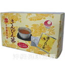 さんぴん茶 ティーバッグ(22P)比嘉製茶 沖縄限定 土産 沖縄土産 沖縄お土産【月間優良ショップ】