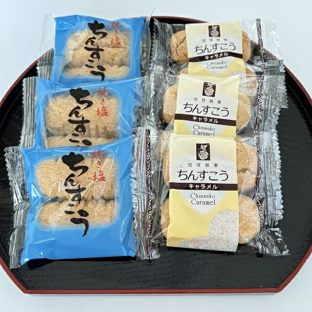 甘塩ちんすこうセット(キャラメル+焼き塩)24...の紹介画像2