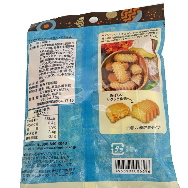 ��10��OFF�ۥ磻��˹礦���������󤹤����ߥ� ����Ʋ 2�Ĥޤǥ᡼���زġڷ��ͥ�ɥ���åסۡڥ����ѡ�SALE�оݡ�