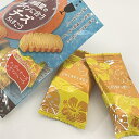 ワインに合うチーズちんすこうミニ 珍品堂 2個までメール便可【月間優良ショップ】