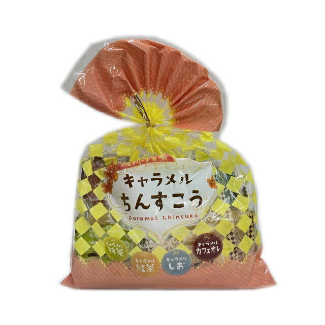 【10％OFF】キャラメルちんすこう4点セット（2個×12袋） 南西産業【月間優良ショップ】【スーパーSALE対象】