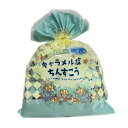 【10%OFF】キャラメル塩ちんすこう(2個×12袋) 南西産業【月間優良ショップ】【スーパーSALE対象】