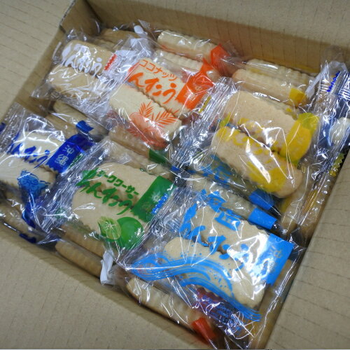 おまかせ福袋 感謝のちんすこう 13種類 200個(100袋)×1箱 小黒糖付 送料無料【スーパーSALE対象】