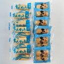 感謝のちんすこう(塩+焼き塩)24個 (12袋)メール便送料無料【月間優良ショップ】