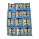 感謝のちんすこう(焼き塩)24個 (12袋)メール便送料無料【月間優良ショップ】