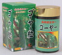ゴーヤー粒 700粒 比嘉製茶 サプリ 健康食品【月間優良ショップ】